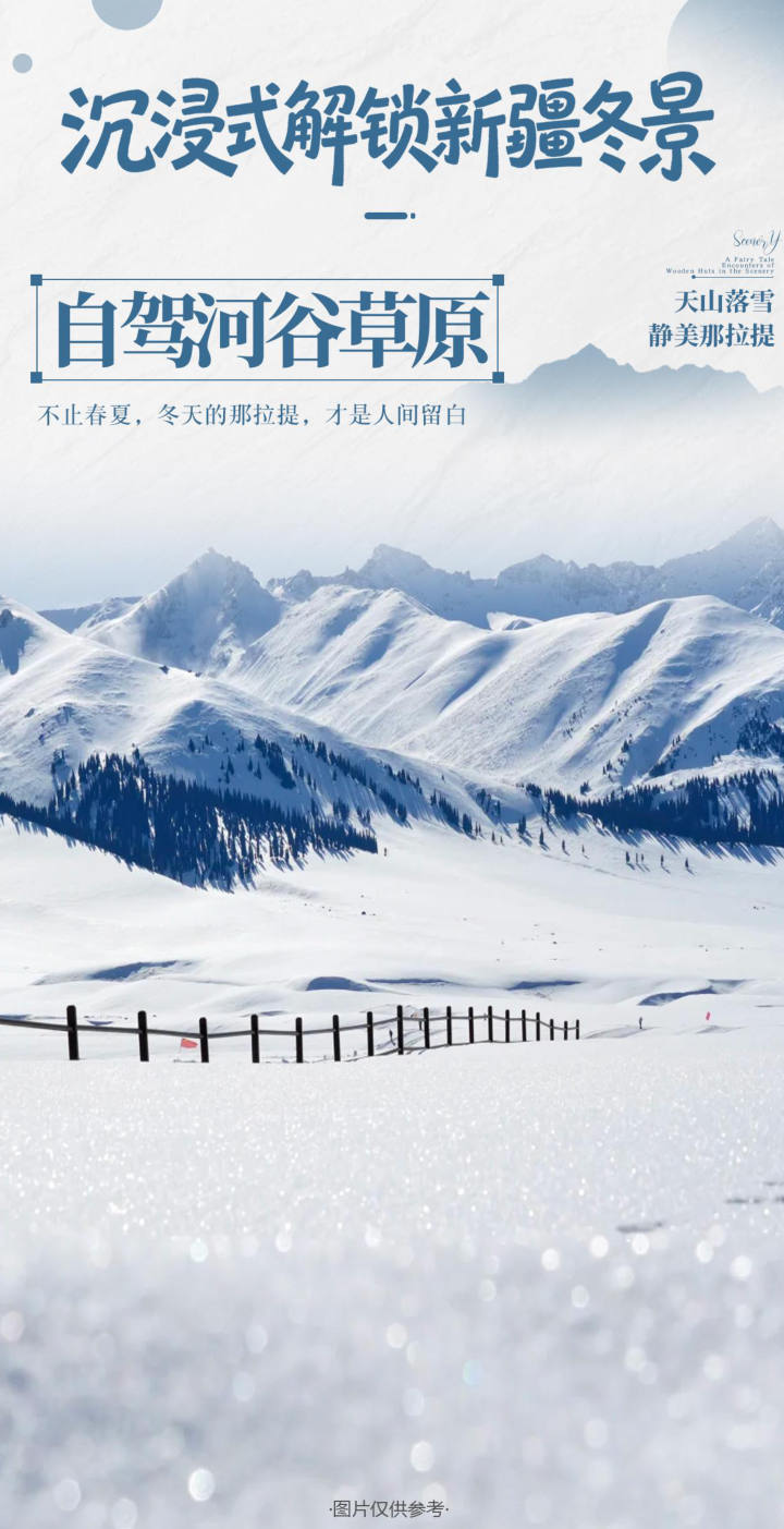 行程照片 20