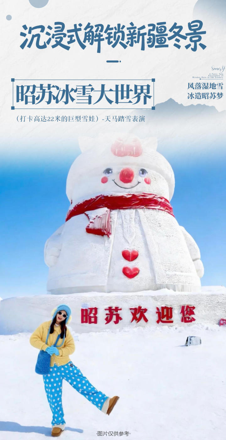 行程照片 25