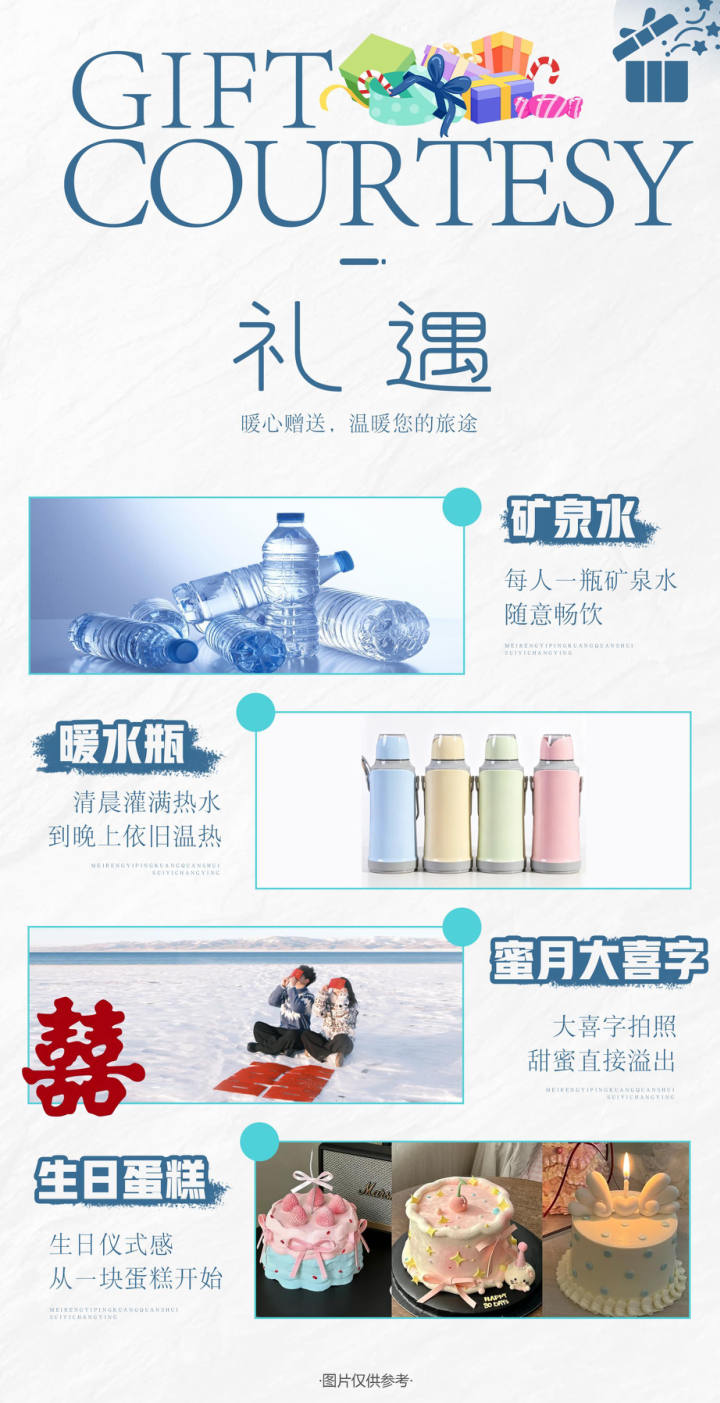 行程照片 26